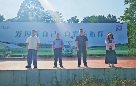 四川經(jīng)濟管理學校