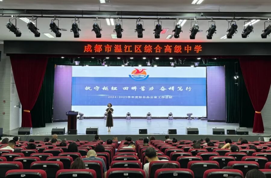 成都市溫江區(qū)燎原職業(yè)技術學校