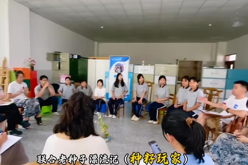成都職業(yè)技術學校