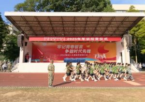 2026年大邑職高怎么樣_好不好