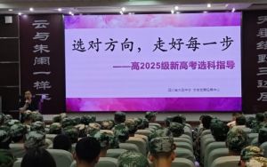 2026年四川省大邑中學(xué)怎么樣_好不好