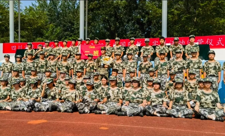 四川省志翔職業(yè)技術(shù)學(xué)校