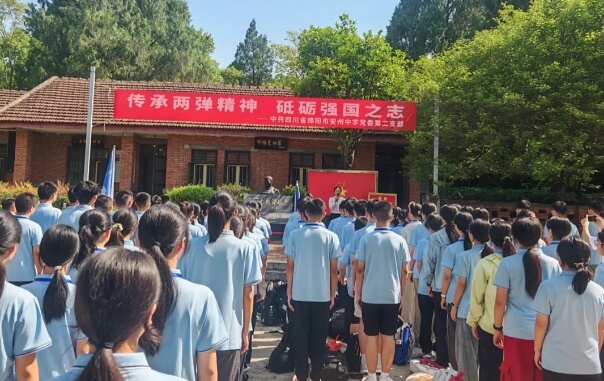 四川省綿陽市安州中學(xué)