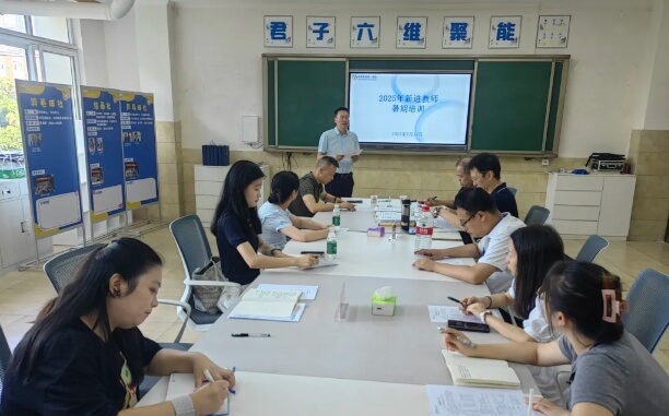龍泉驛區(qū)師一中學校