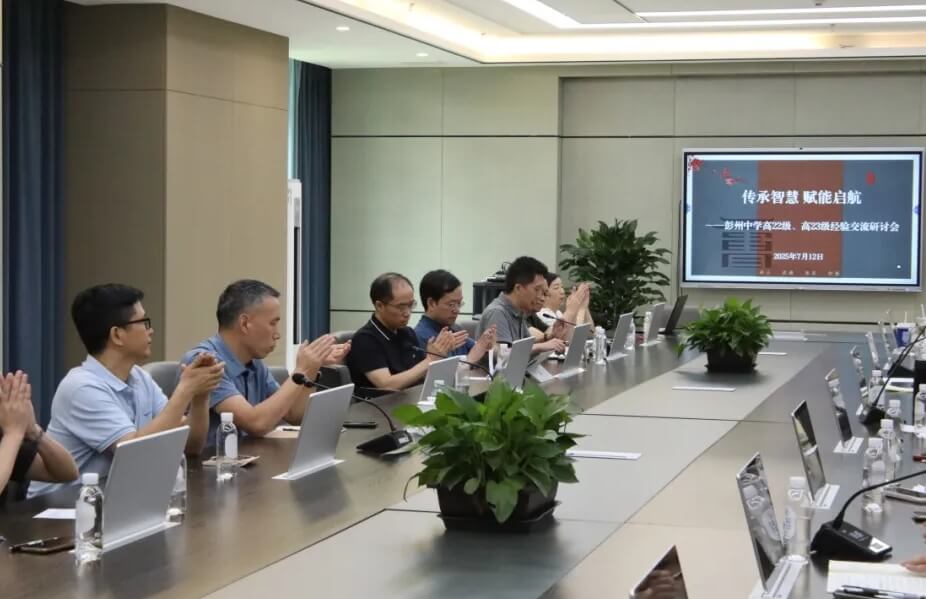 成都市彭州市中學