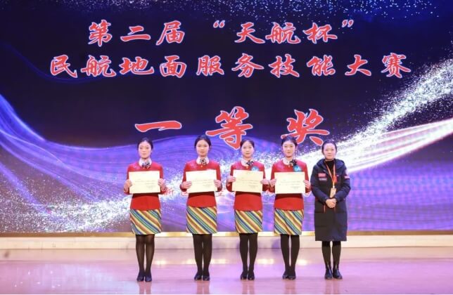 成都指南針職業(yè)技術(shù)學(xué)校