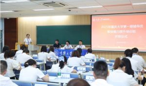 2026年四川衛(wèi)生康復(fù)職業(yè)學(xué)院師資實(shí)力介紹_實(shí)力強(qiáng)大嗎