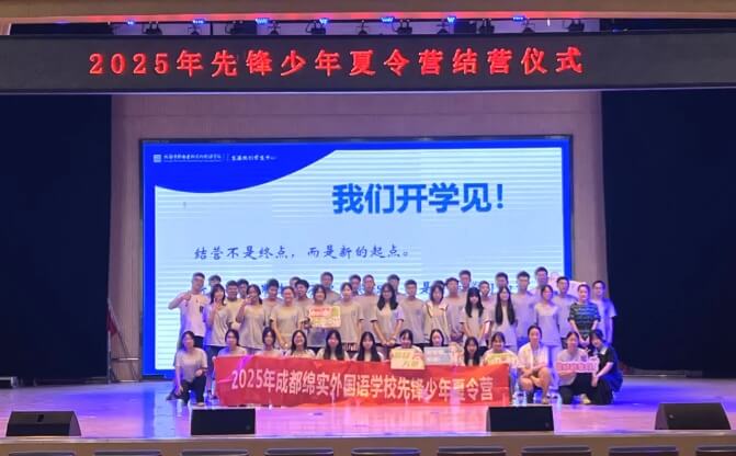 四川省雙流中學(xué)