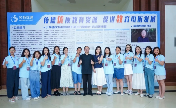成都新世紀外國語學(xué)校