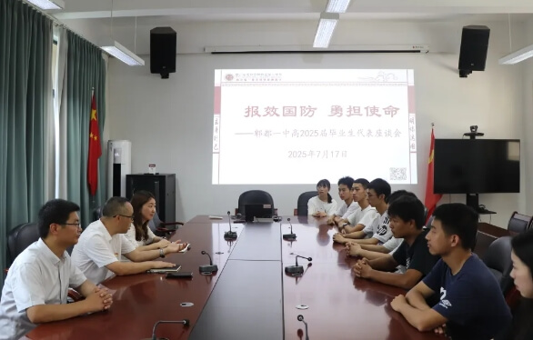 成都市郫都區(qū)第一中學(xué)