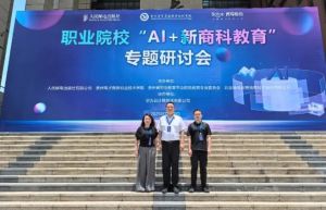 2026年四川省鹽業(yè)學(xué)校教學(xué)質(zhì)量如何_教學(xué)質(zhì)量好嗎