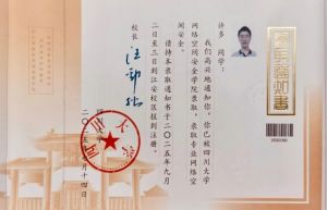 2026年新津成外招生計劃_招生要求