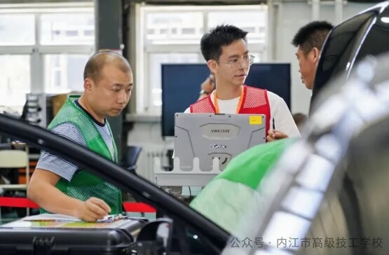 內(nèi)江市高級技工學(xué)校