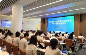 2026年四川城市技師學(xué)院教學(xué)設(shè)施怎么樣_齊全嗎
