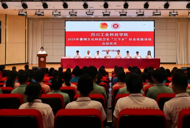 成都五月花高級技工學(xué)校
