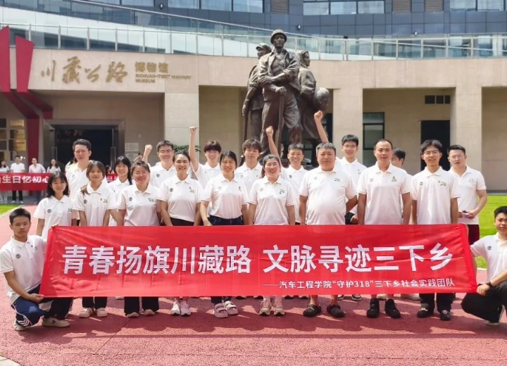 2026年成都市技師學院教學質(zhì)量如何_師資介紹