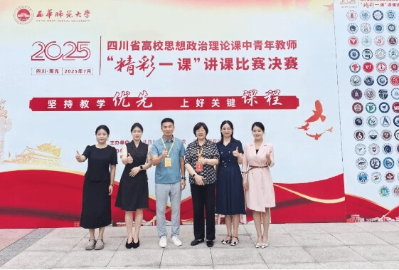 成都航空旅游職業(yè)學(xué)校