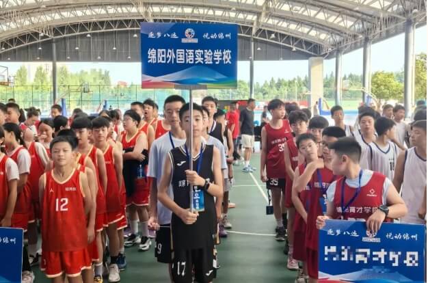 成都綿實(shí)外國(guó)語(yǔ)學(xué)校