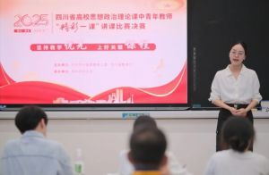 2026年四川化工職業(yè)技術學院師資介紹_師資成績