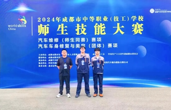 四川五月花技師學(xué)院