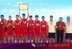 2026年四川省大竹中學(xué)師資是怎么樣_師資成績(jī)