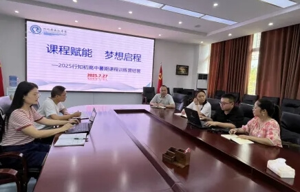 溫江中學