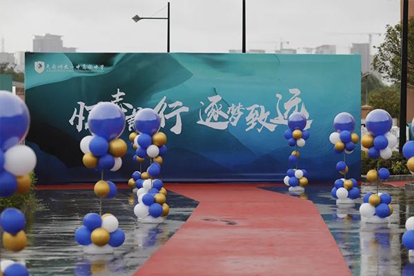 天府師大一中高級中學(xué)招生