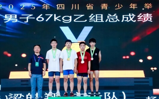 廣元市樹人中學(xué)