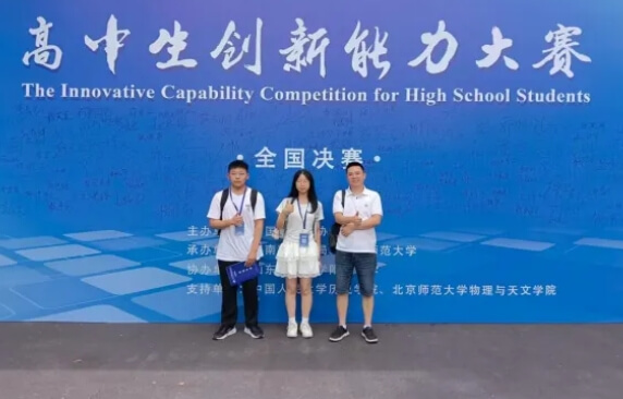 簡陽石橋中學