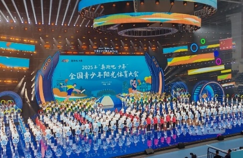 成都體育學院附屬體育運動學校