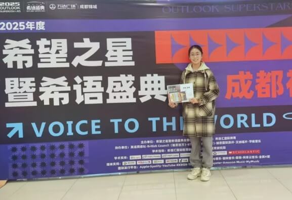 都江堰市嘉祥外國語學(xué)校