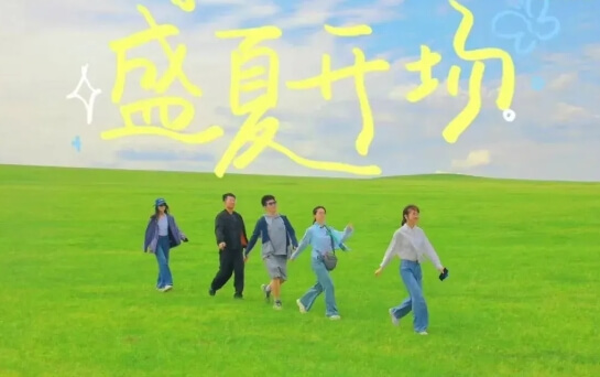 都江堰市嘉祥外國語學(xué)校