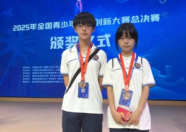 彭州市敖平中學(xué)