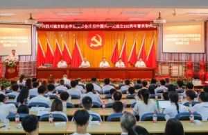 2026年四川城市職業(yè)學(xué)院師資如何_教師成績(jī)