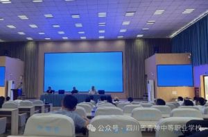 2026年四川省青神中等職業(yè)學(xué)校怎么樣_好不好