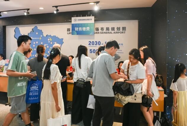 天府新區(qū)通用航空職業(yè)學(xué)院