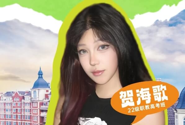 成都航空旅游職業(yè)學(xué)校