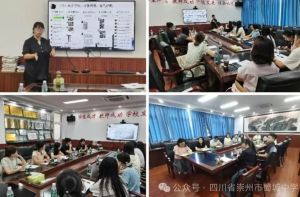 2026年四川省崇州市蜀城中學(xué)辦學(xué)條件是怎么樣_好不好