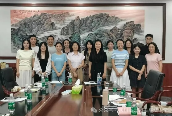 崇州市蜀城中學(xué)
