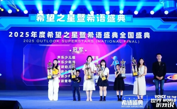 成都外國(guó)語(yǔ)學(xué)校