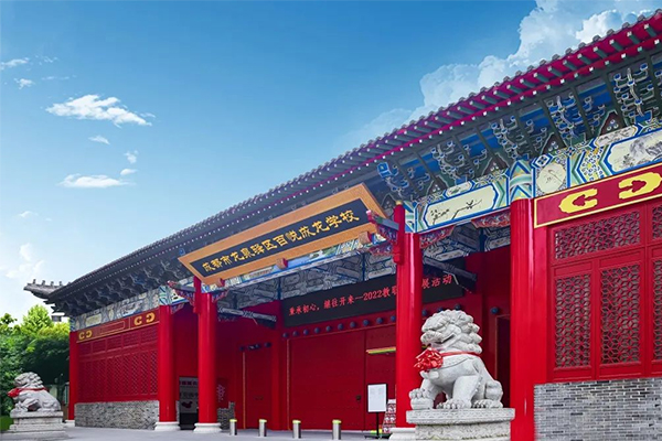 百悅成龍學(xué)校環(huán)境