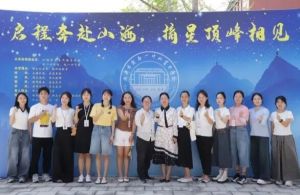 2026年一中北星招生對(duì)象_招生分?jǐn)?shù)