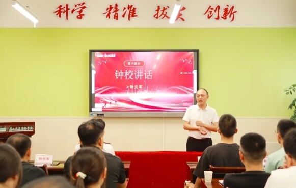 眉山東辰國際學(xué)校