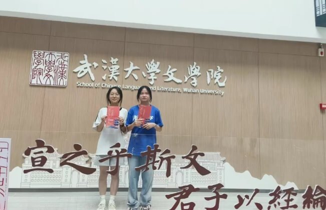 四川省金堂中學