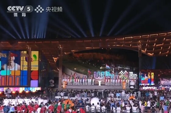 成都市蜀興職業(yè)中學