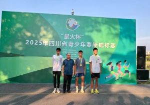 2026年四川省廣元市樹(shù)人中學(xué)師資怎么樣_成績(jī)好嗎