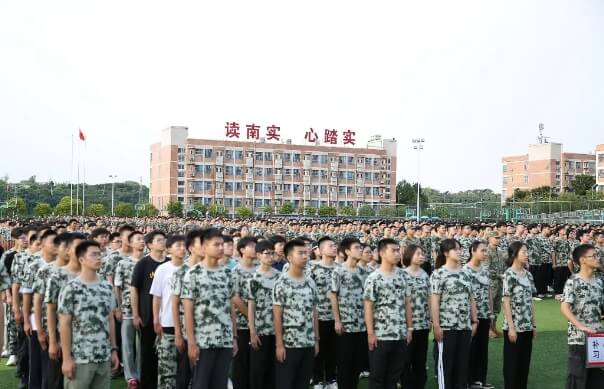 綿陽南山中學(xué)實(shí)驗(yàn)學(xué)校