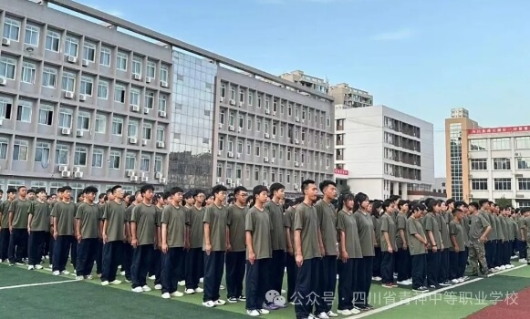 四川省青神中等職業(yè)學(xué)校