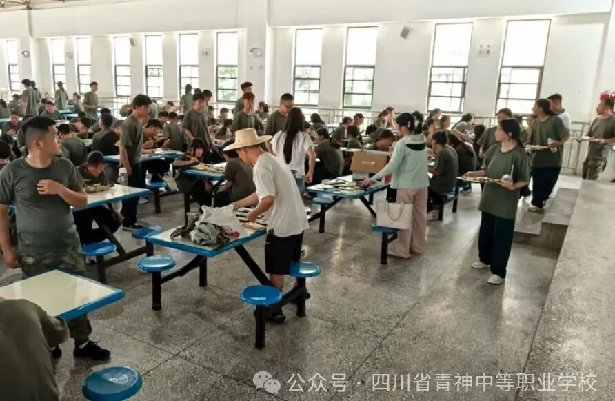 四川省青神中等職業(yè)學(xué)校