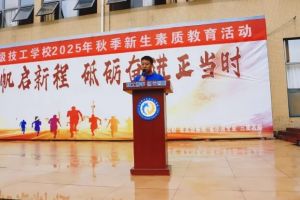 2026年四川科華高級技工學校招生對象_招生條件